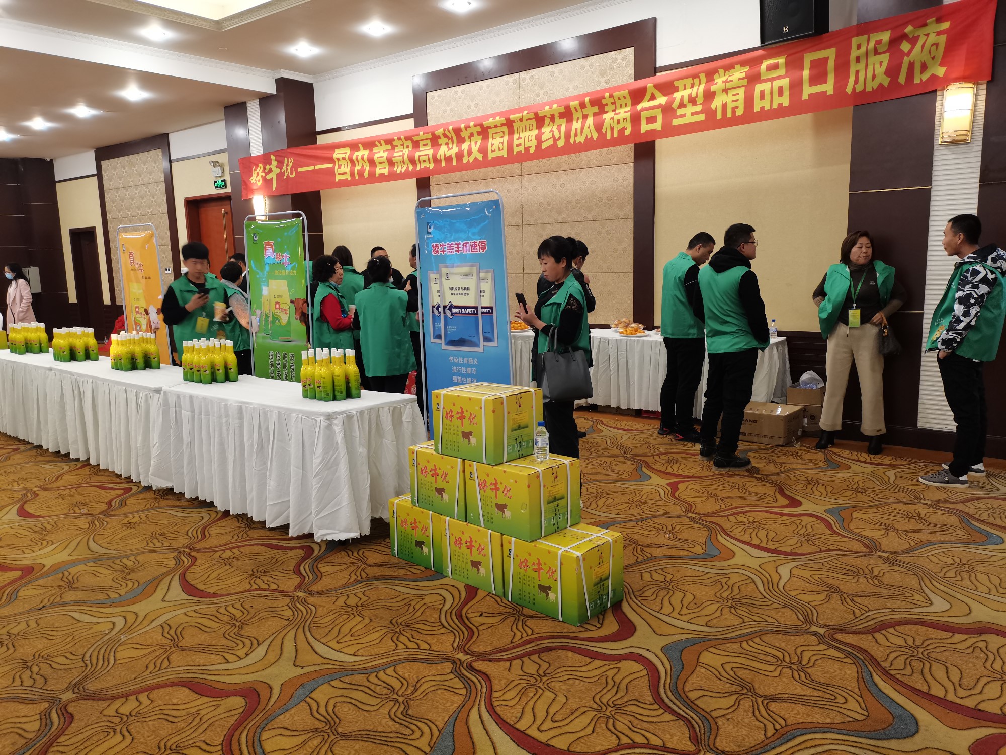 《燃爆流量 做區(qū)域“牛”商》的長春站