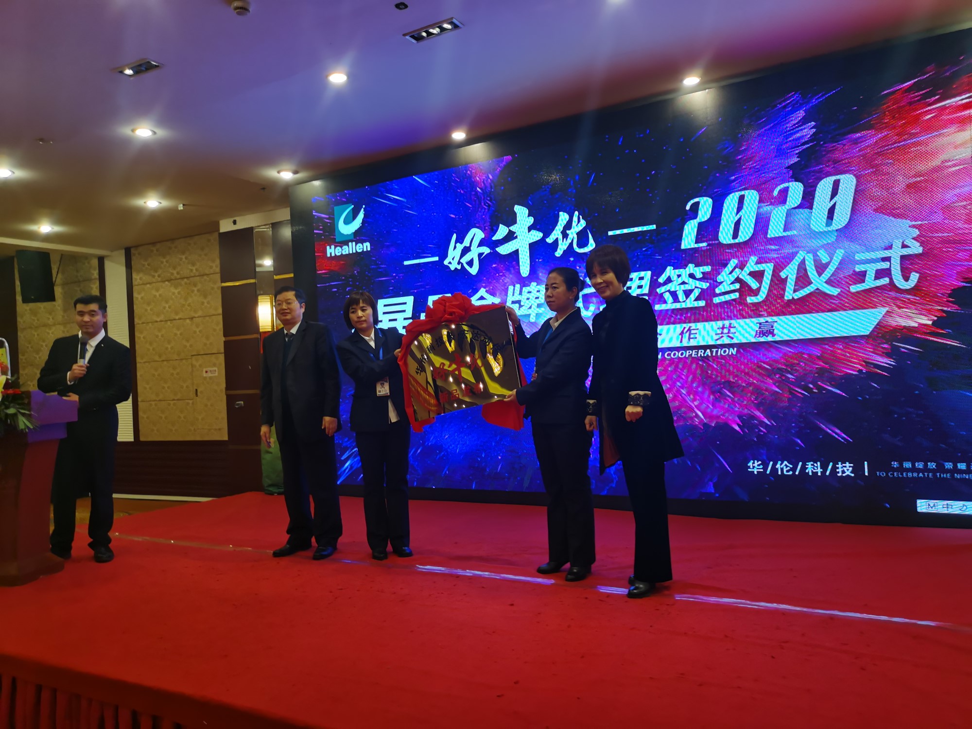 《燃爆流量 做區(qū)域“牛”商》的長春站