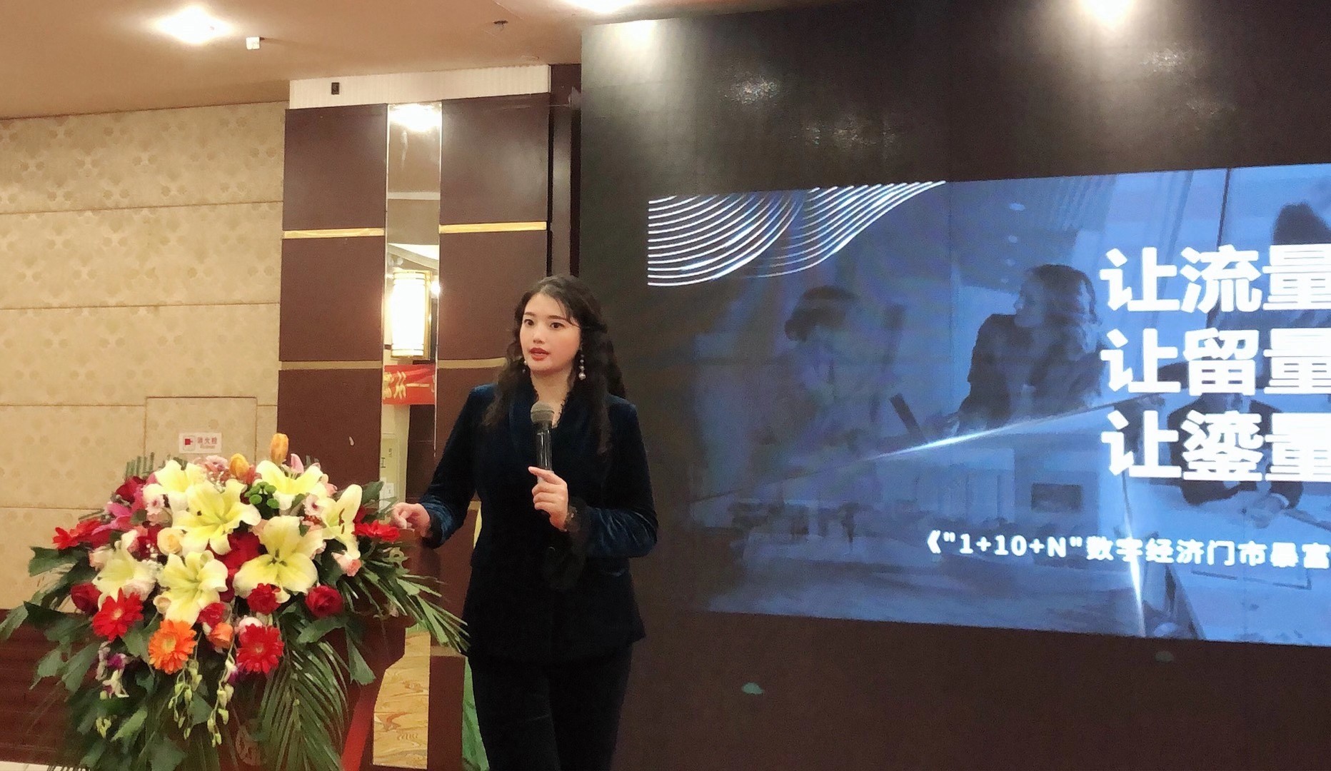 《燃爆流量 做區(qū)域“牛”商》的長春站